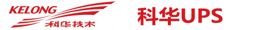 乐鱼UPS电源-乐鱼电源销售公司